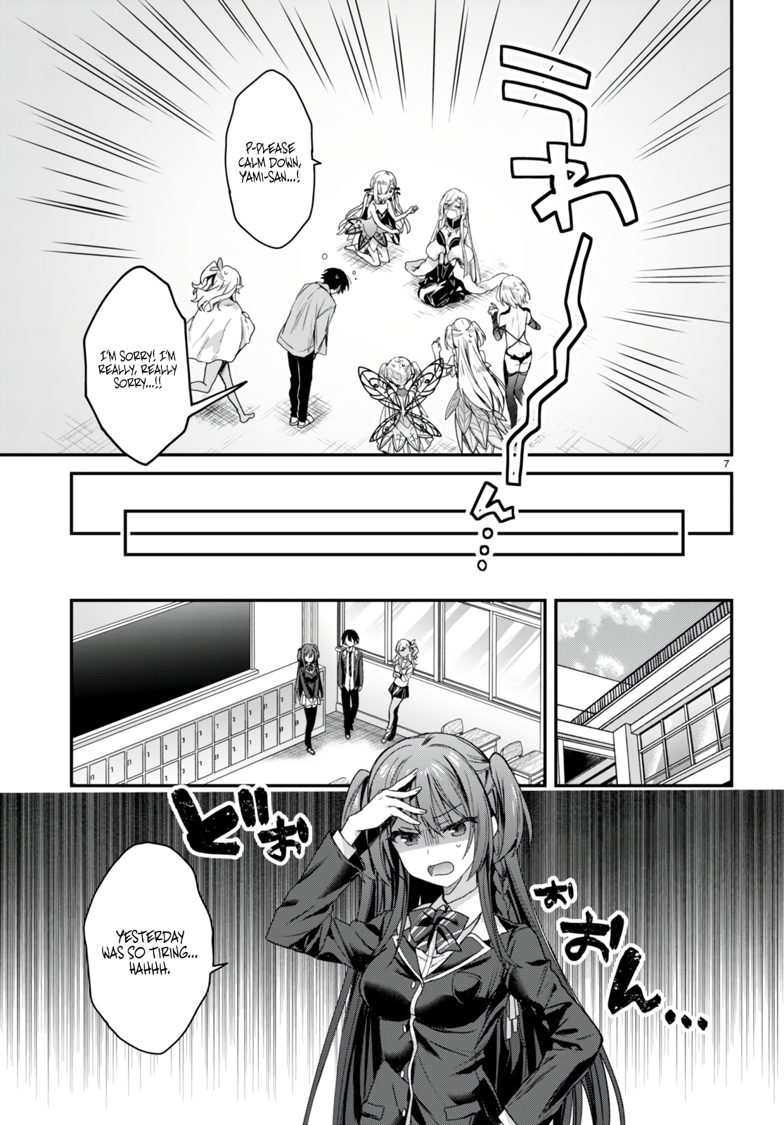 The Four Sisters (Elves) Wait For The Night Chapter 18 - Page 8