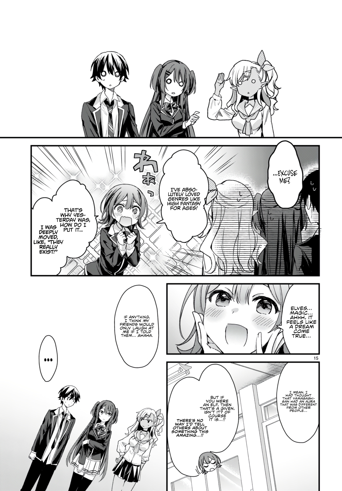 The Four Sisters (Elves) Wait For The Night Chapter 18 - Page 16