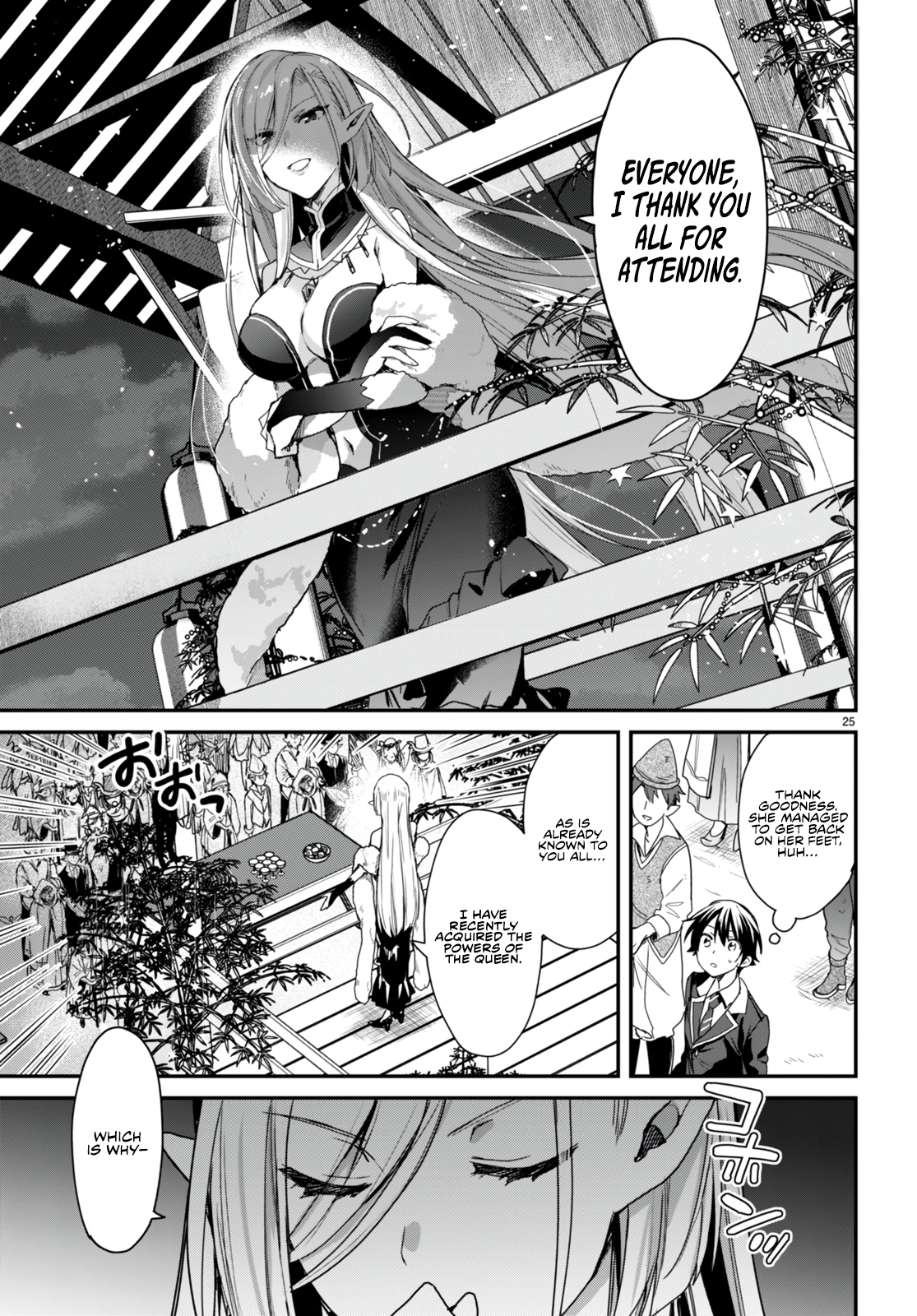 The Four Sisters (Elves) Wait For The Night Chapter 18 - Page 25