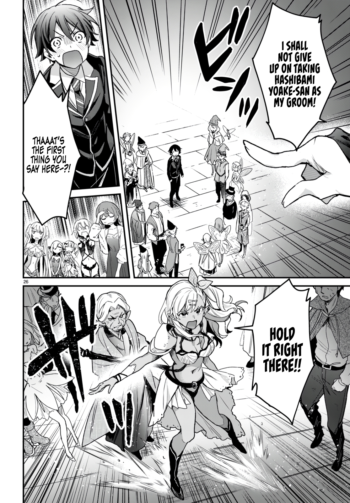 The Four Sisters (Elves) Wait For The Night Chapter 18 - Page 26