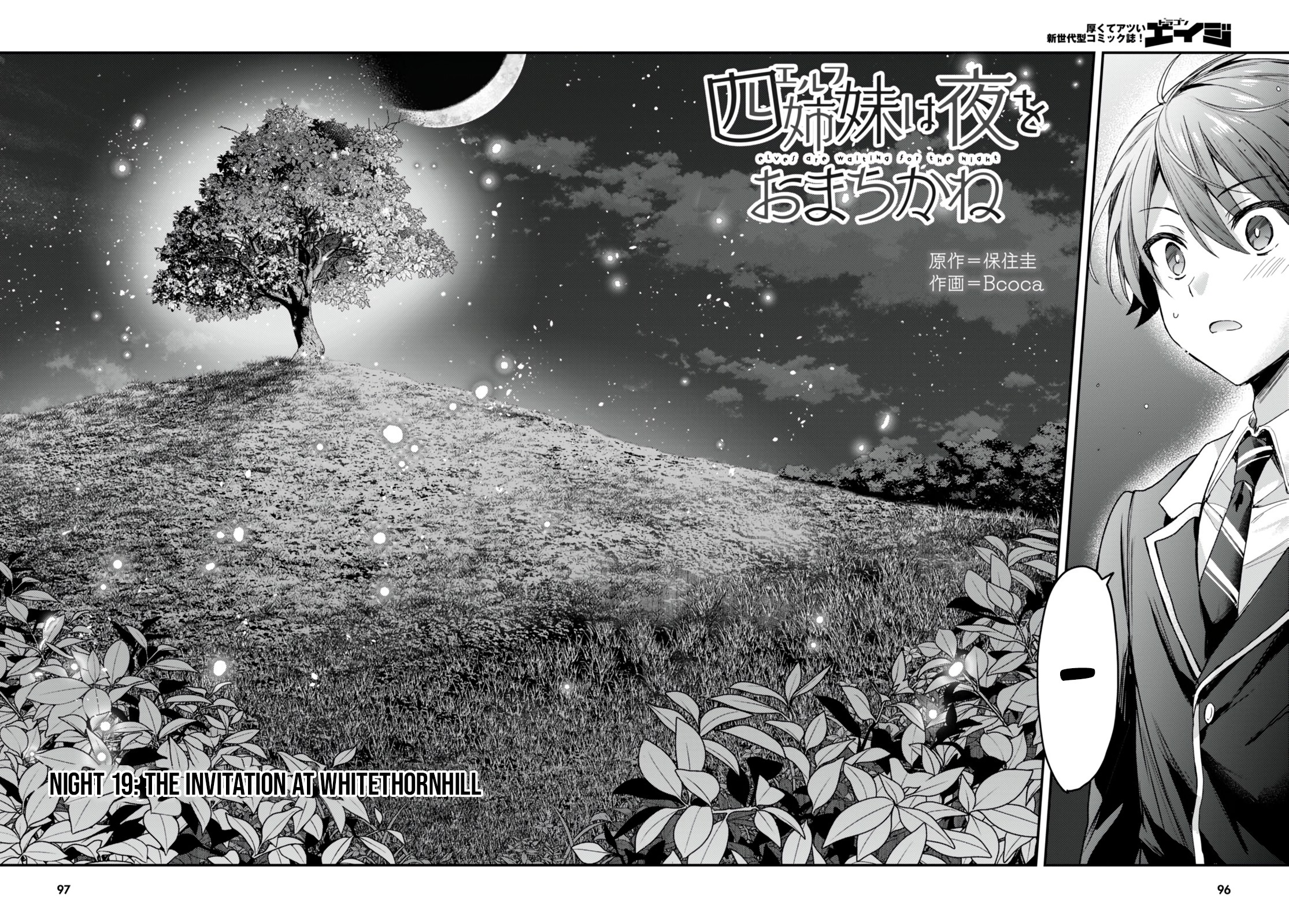 The Four Sisters (Elves) Wait For The Night Chapter 19 - Page 3
