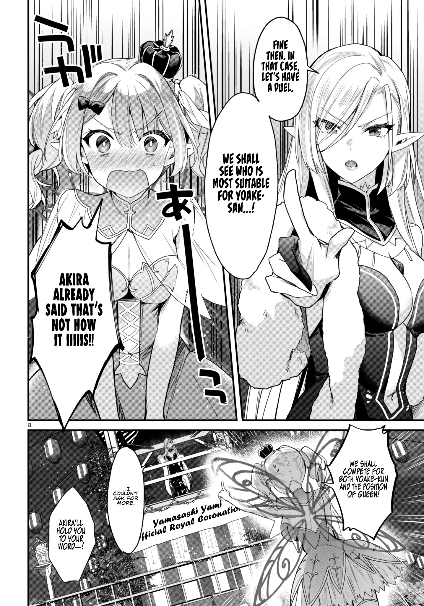 The Four Sisters (Elves) Wait For The Night Chapter 21 - Page 9