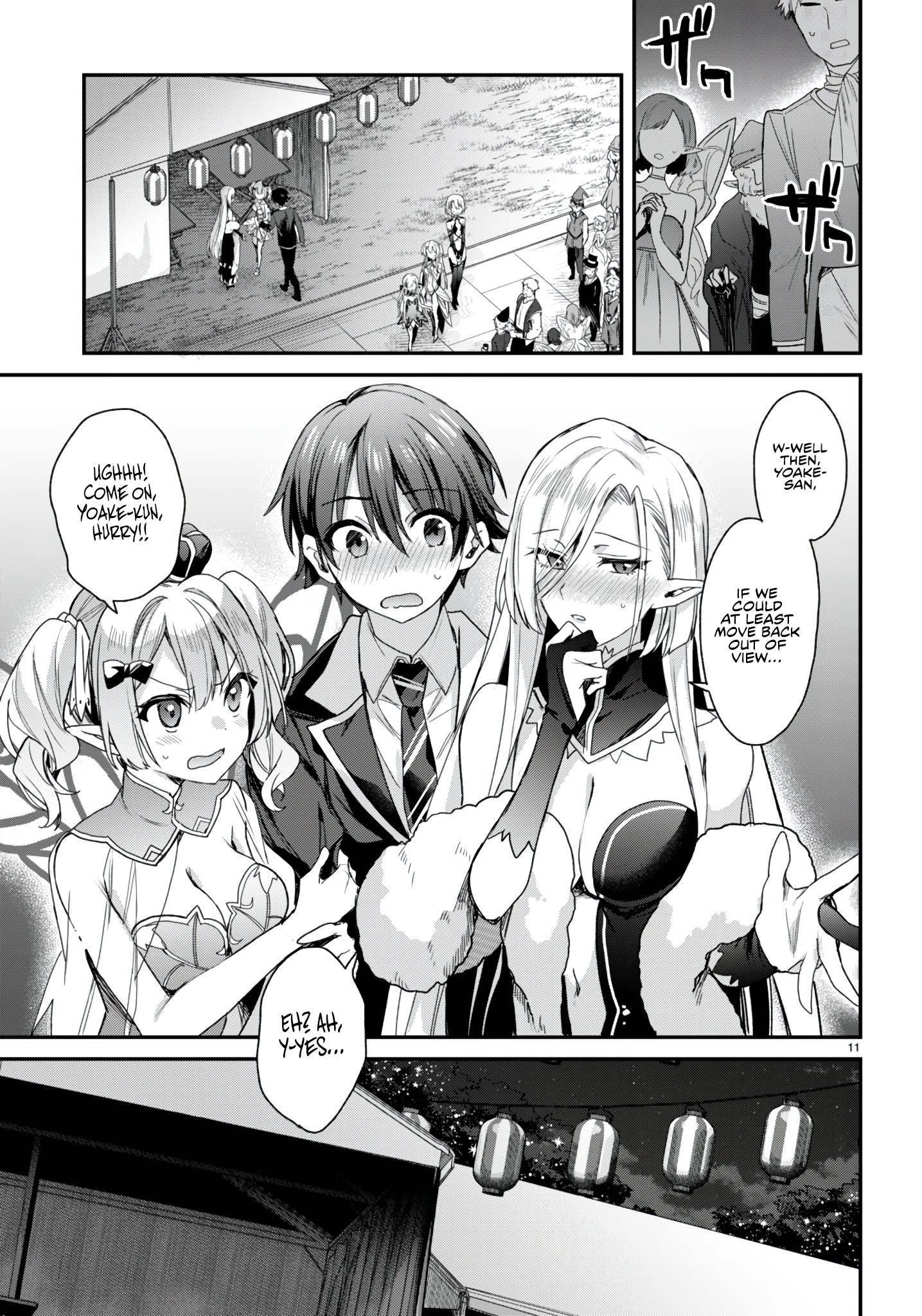 The Four Sisters (Elves) Wait For The Night Chapter 21 - Page 12