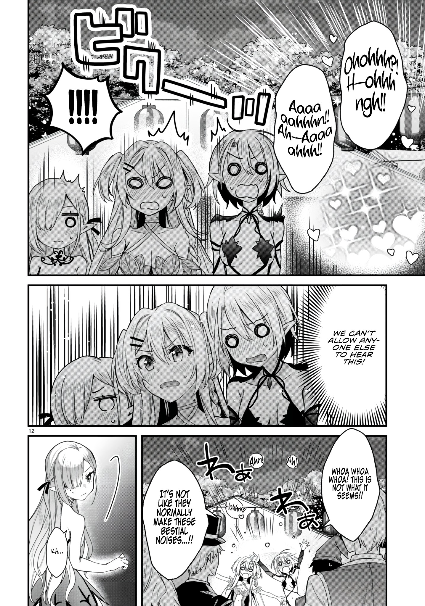 The Four Sisters (Elves) Wait For The Night Chapter 21 - Page 13