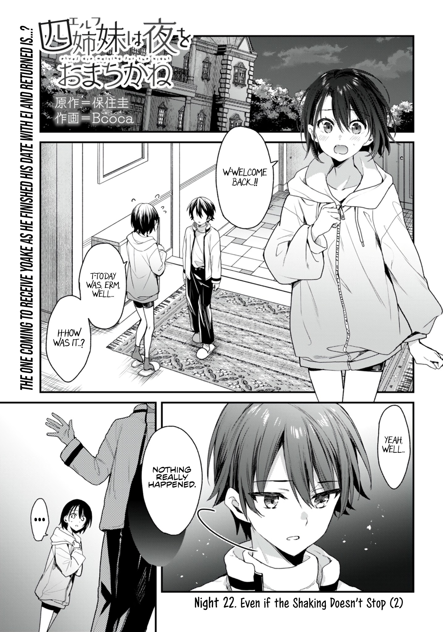 The Four Sisters (Elves) Wait For The Night Chapter 22.2 - Page 3