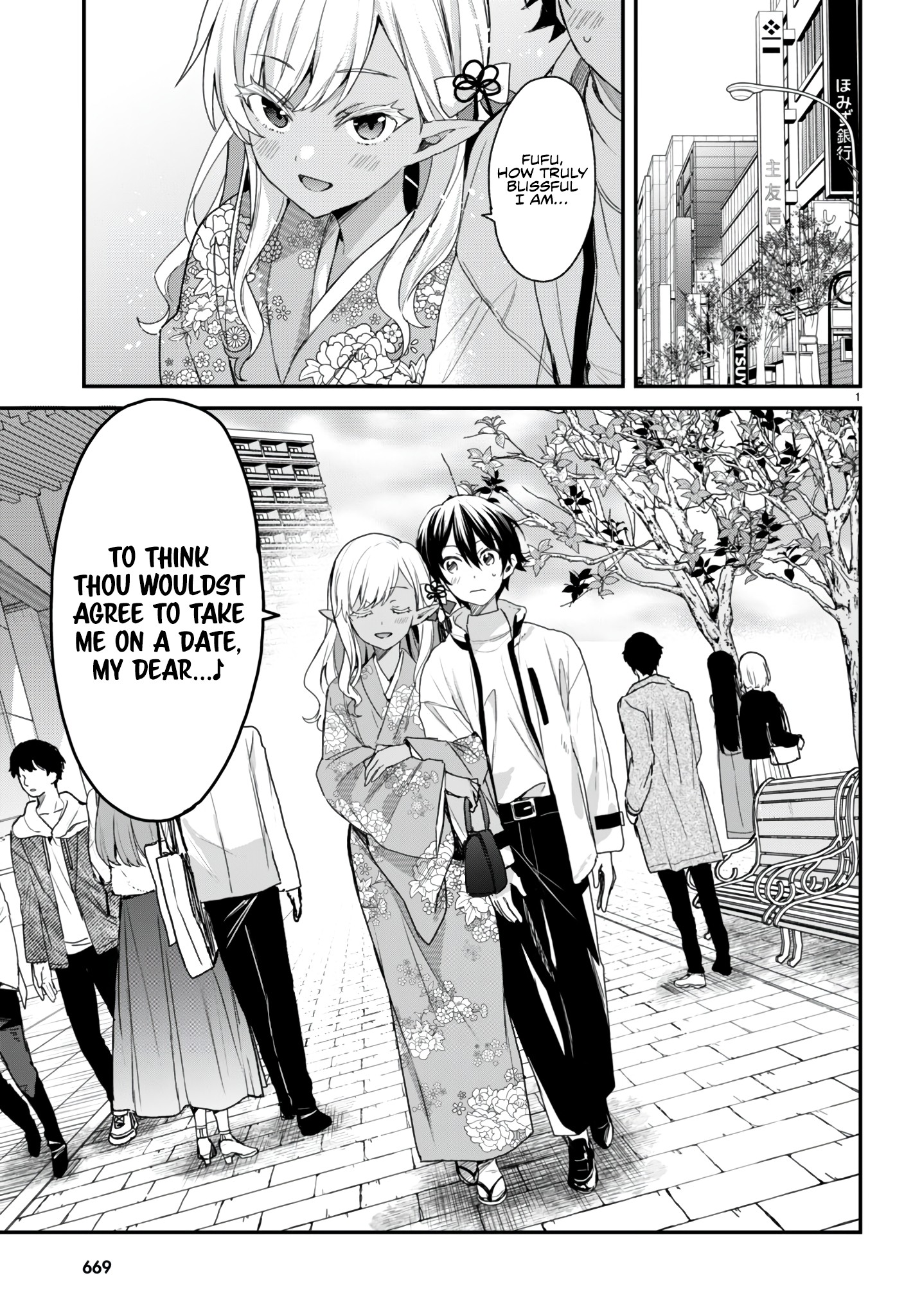 The Four Sisters (Elves) Wait For The Night Chapter 22 - Page 5