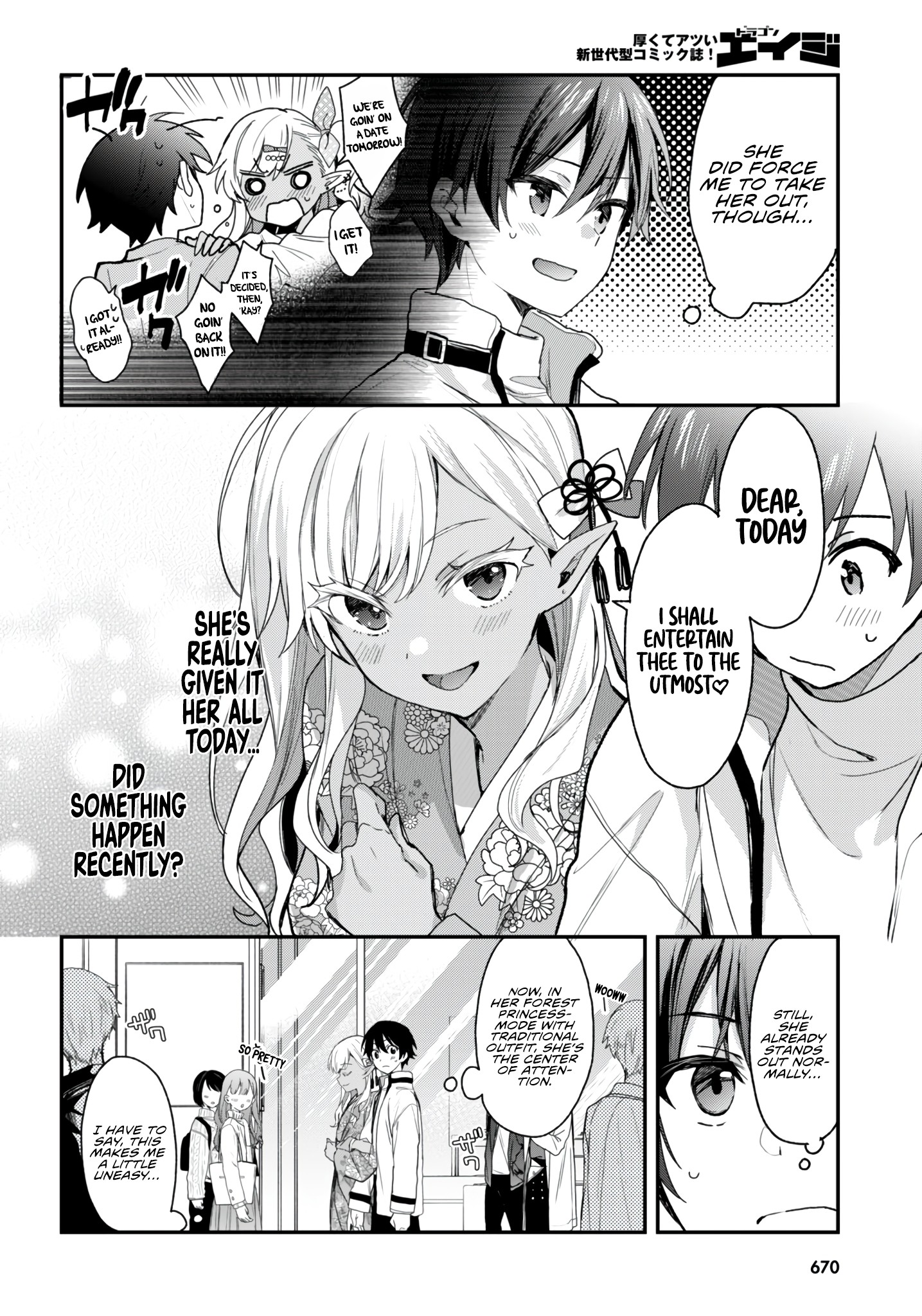 The Four Sisters (Elves) Wait For The Night Chapter 22 - Page 7