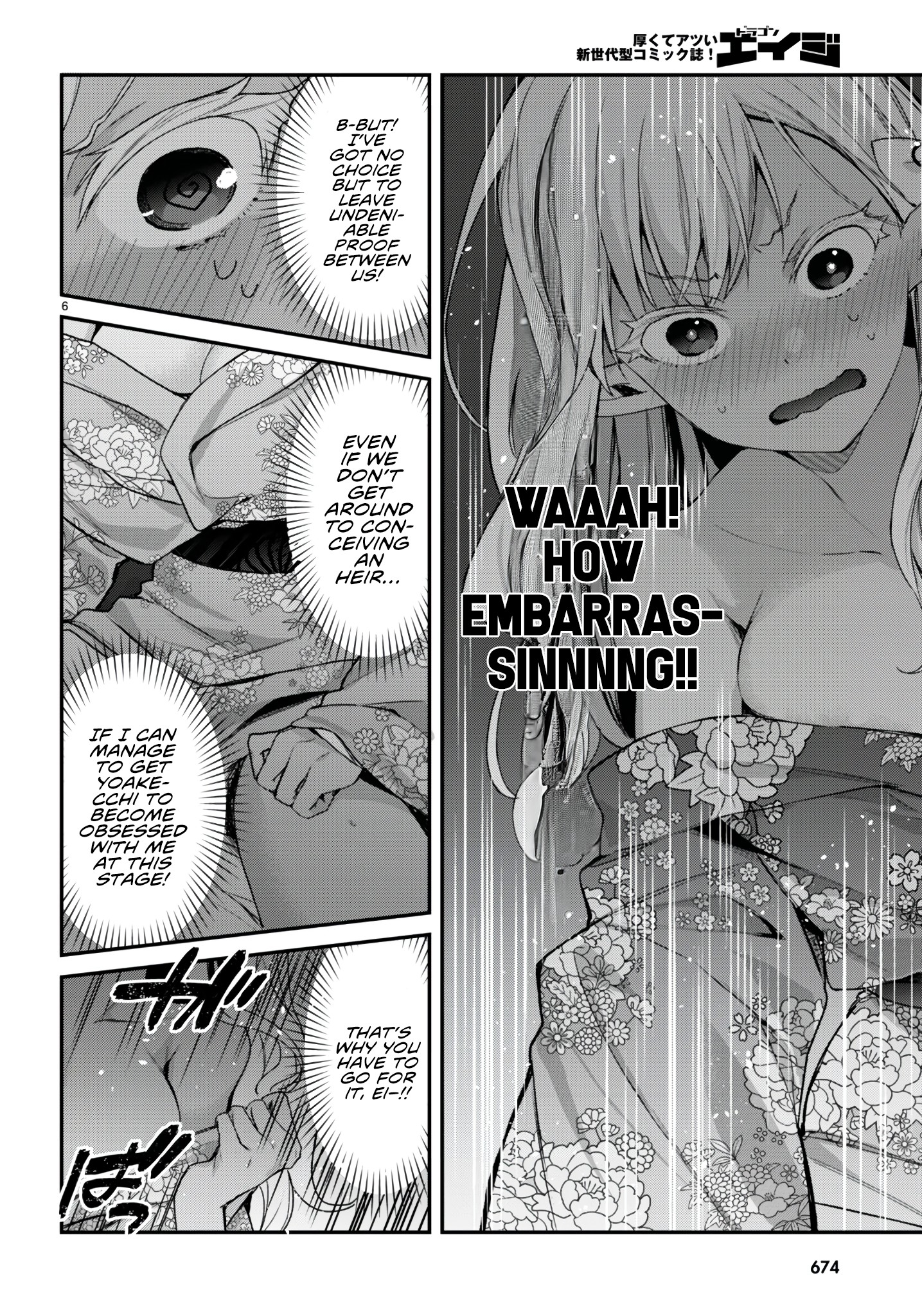 The Four Sisters (Elves) Wait For The Night Chapter 22 - Page 15