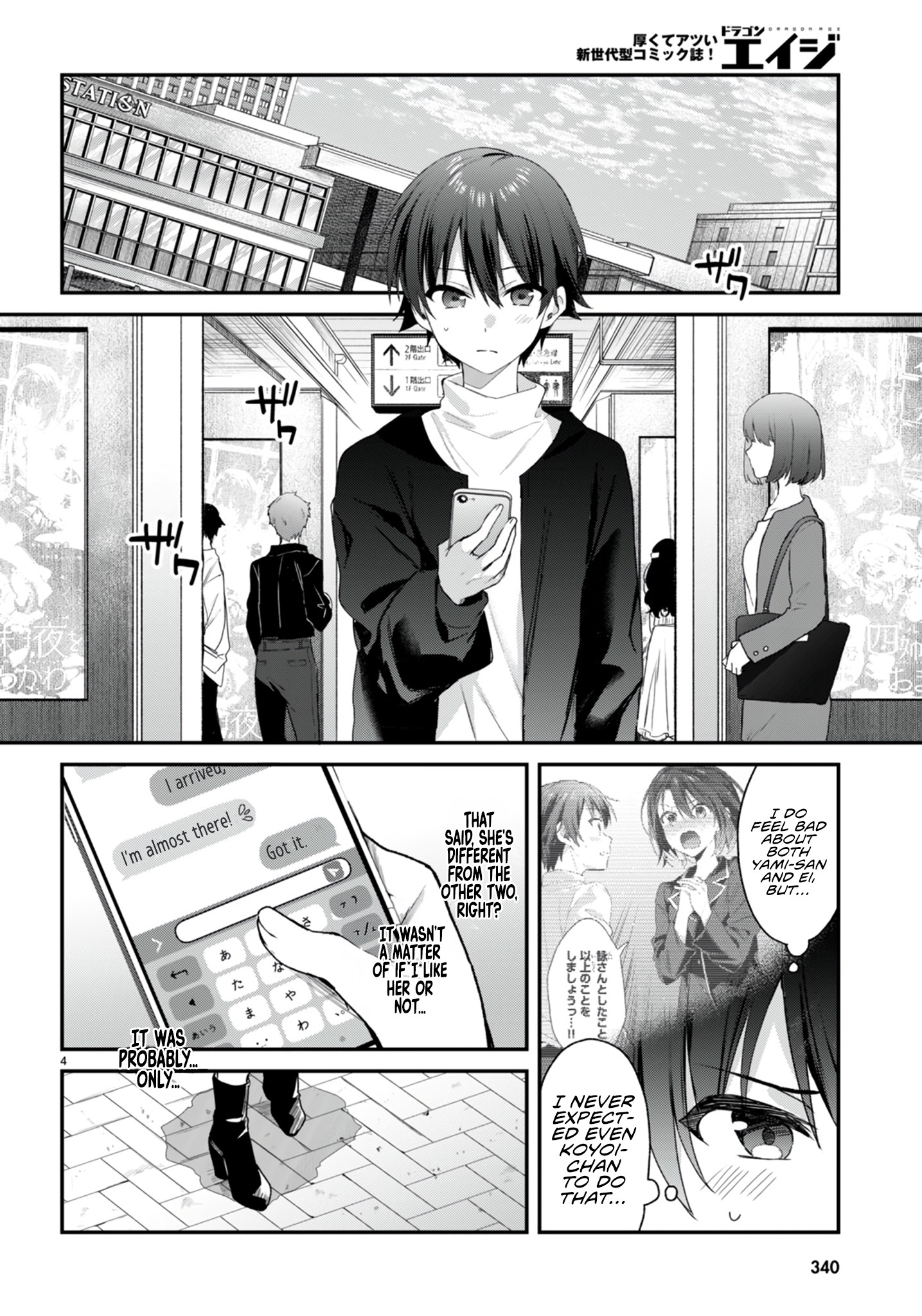 The Four Sisters (Elves) Wait For The Night Chapter 23 - Page 5