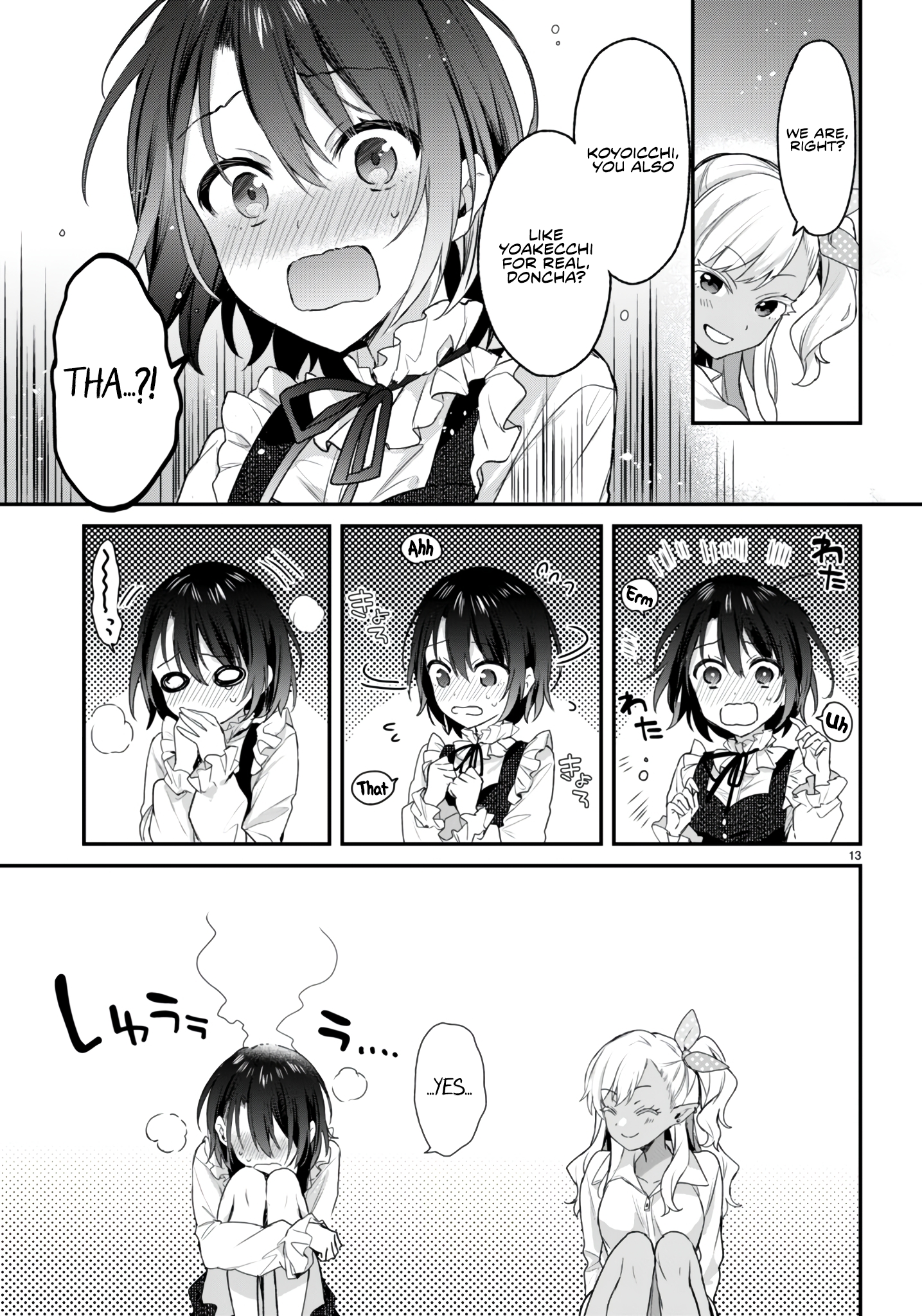 The Four Sisters (Elves) Wait For The Night Chapter 24 - Page 14