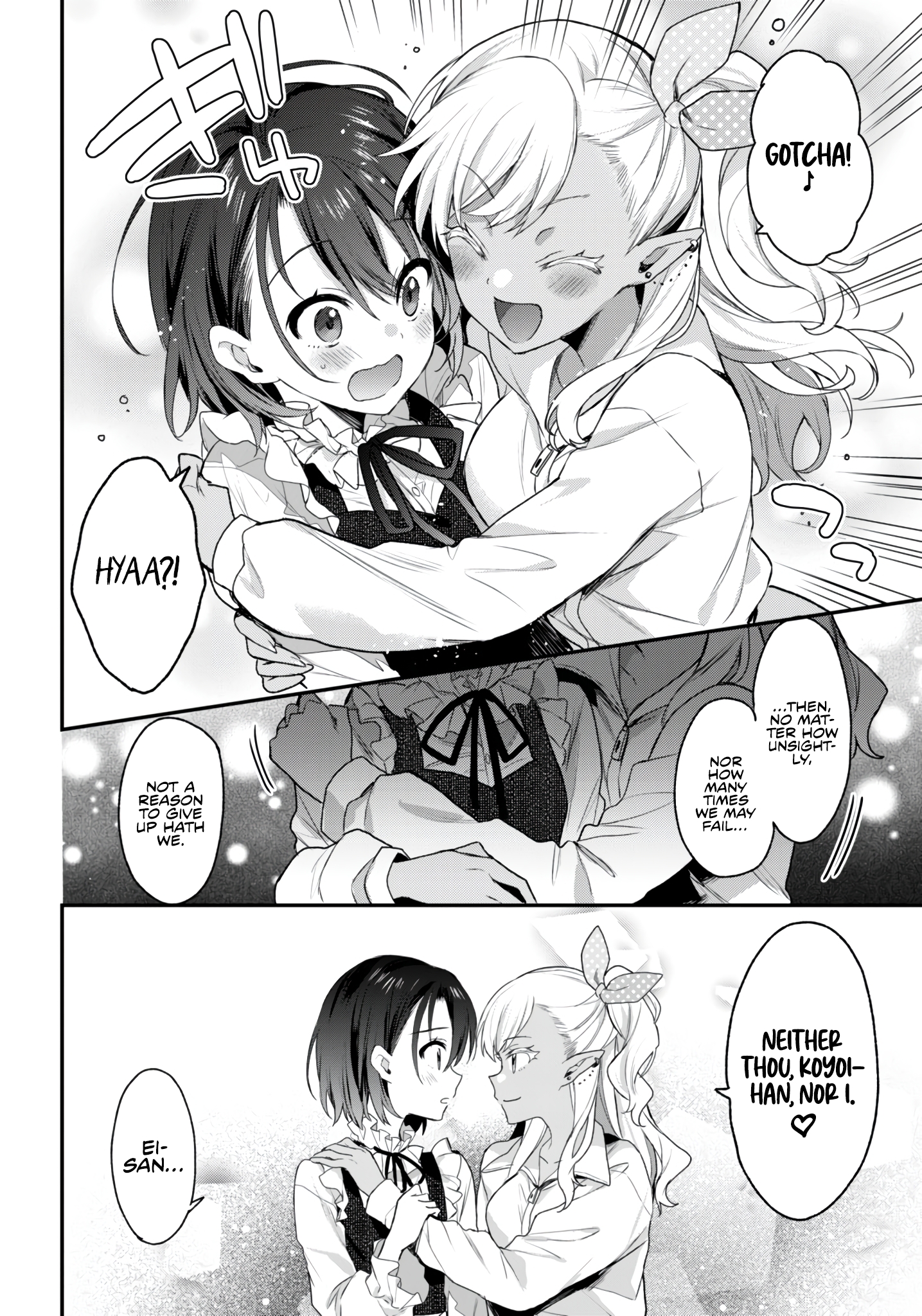 The Four Sisters (Elves) Wait For The Night Chapter 24 - Page 15