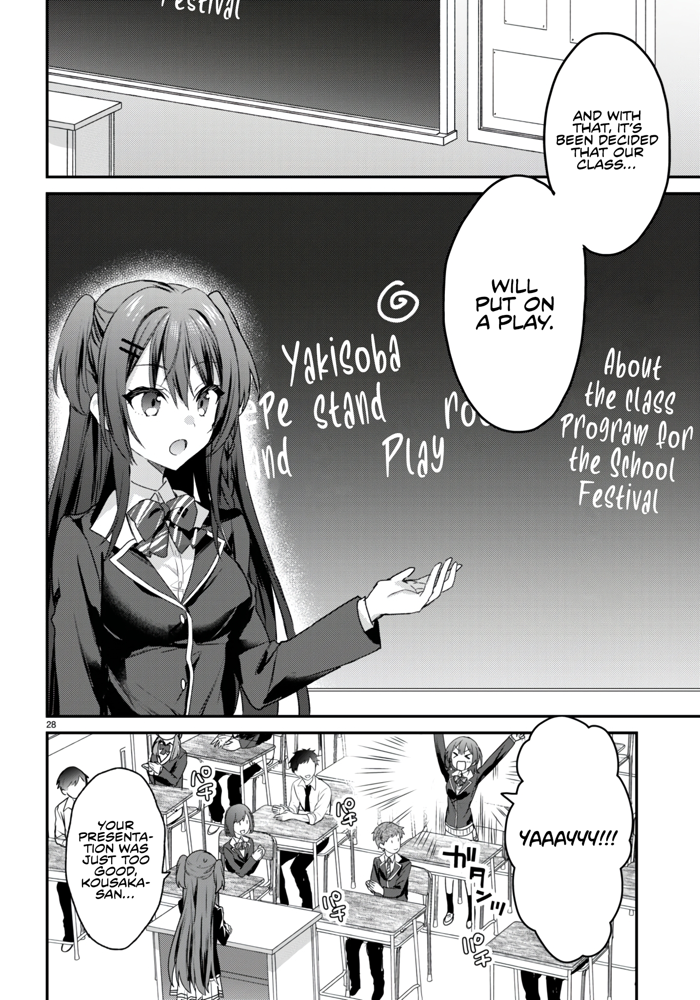 The Four Sisters (Elves) Wait For The Night Chapter 24 - Page 29
