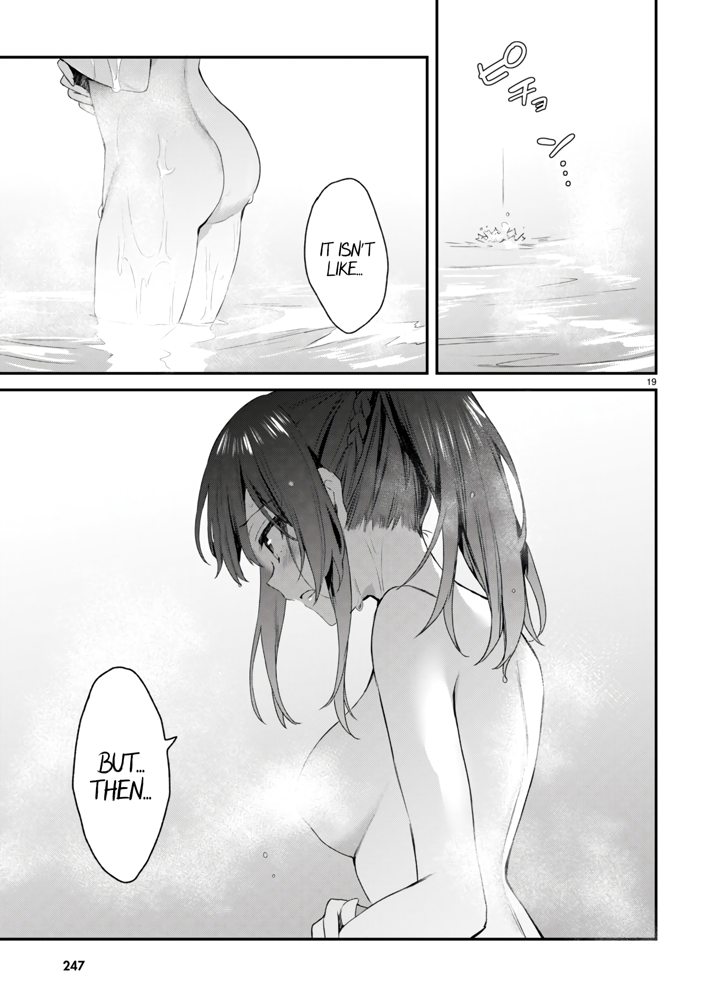 The Four Sisters (Elves) Wait For The Night Chapter 25 - Page 20