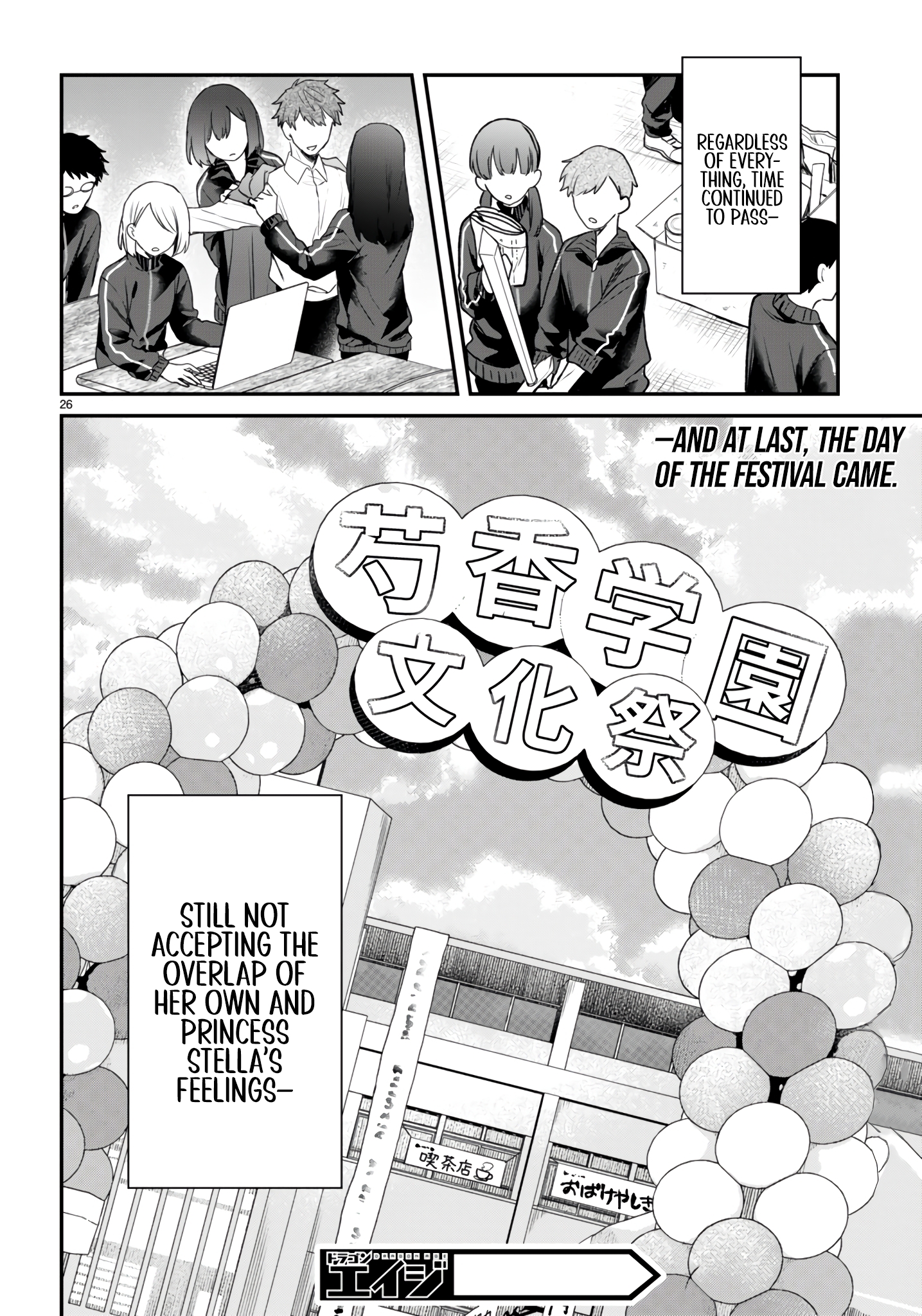 The Four Sisters (Elves) Wait For The Night Chapter 25 - Page 27