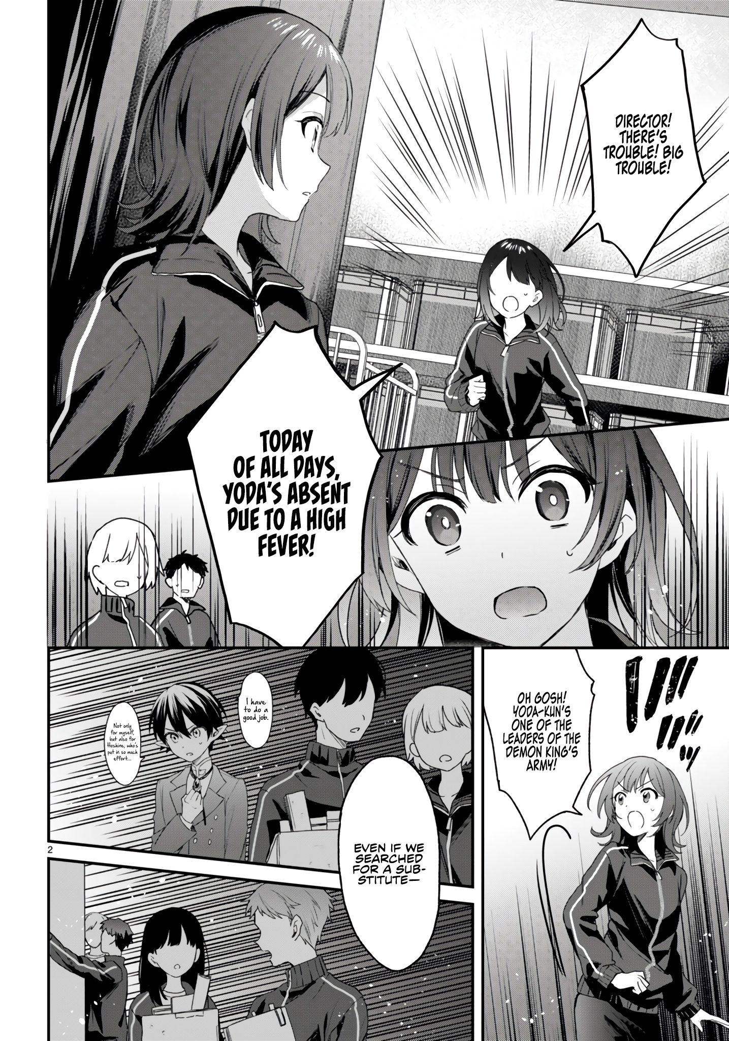The Four Sisters (Elves) Wait For The Night Chapter 26 - Page 3