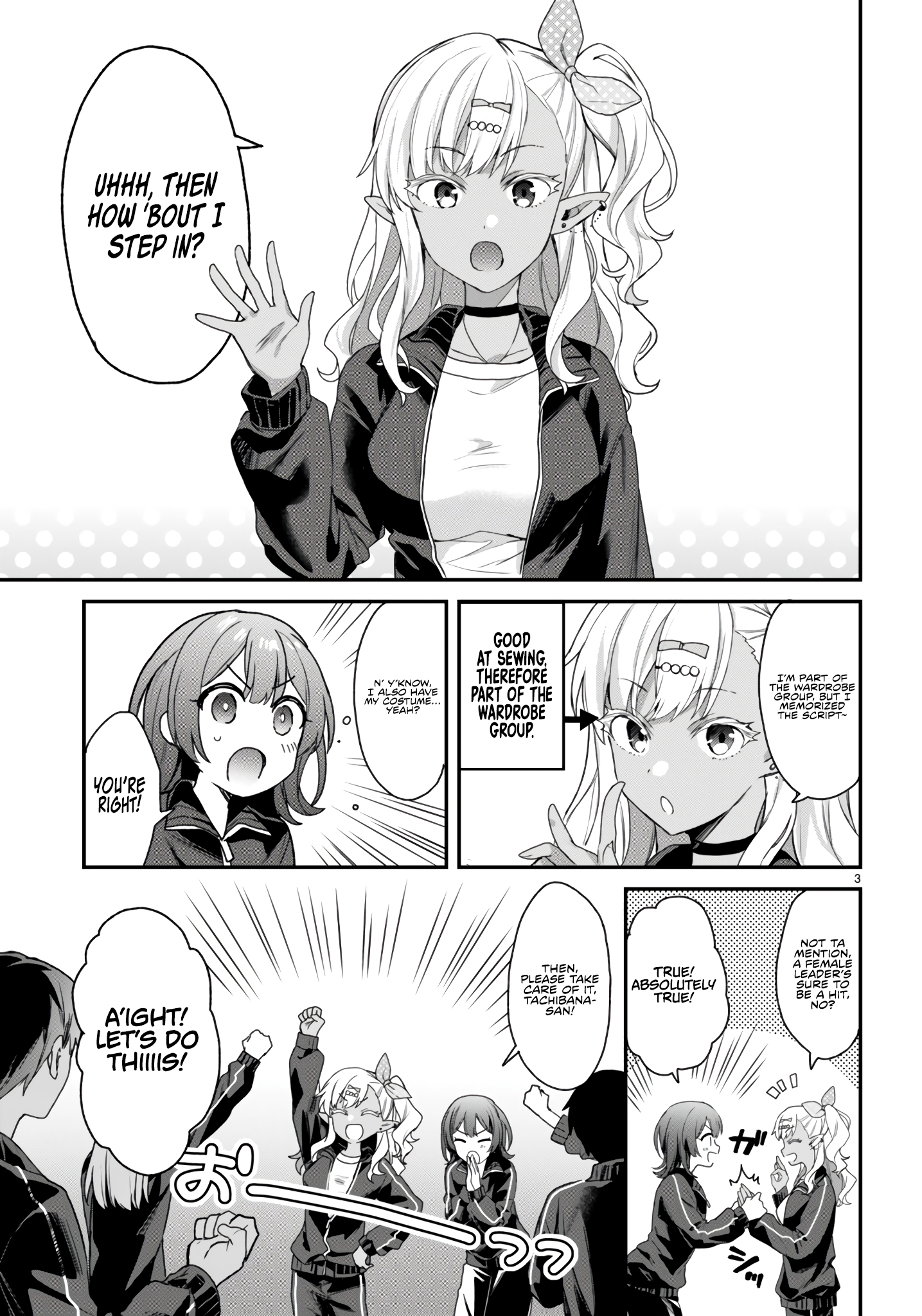 The Four Sisters (Elves) Wait For The Night Chapter 26 - Page 4