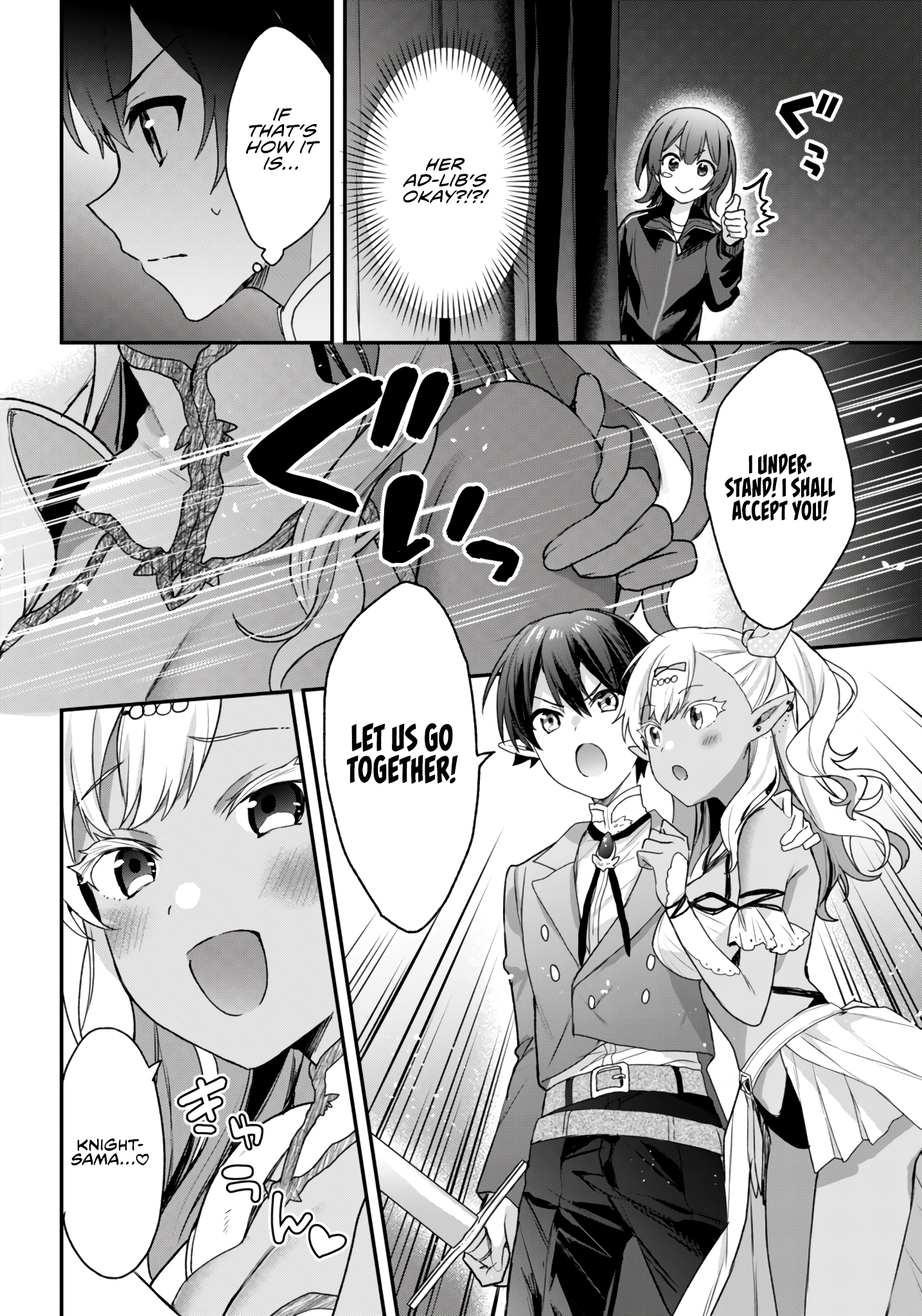 The Four Sisters (Elves) Wait For The Night Chapter 26 - Page 9