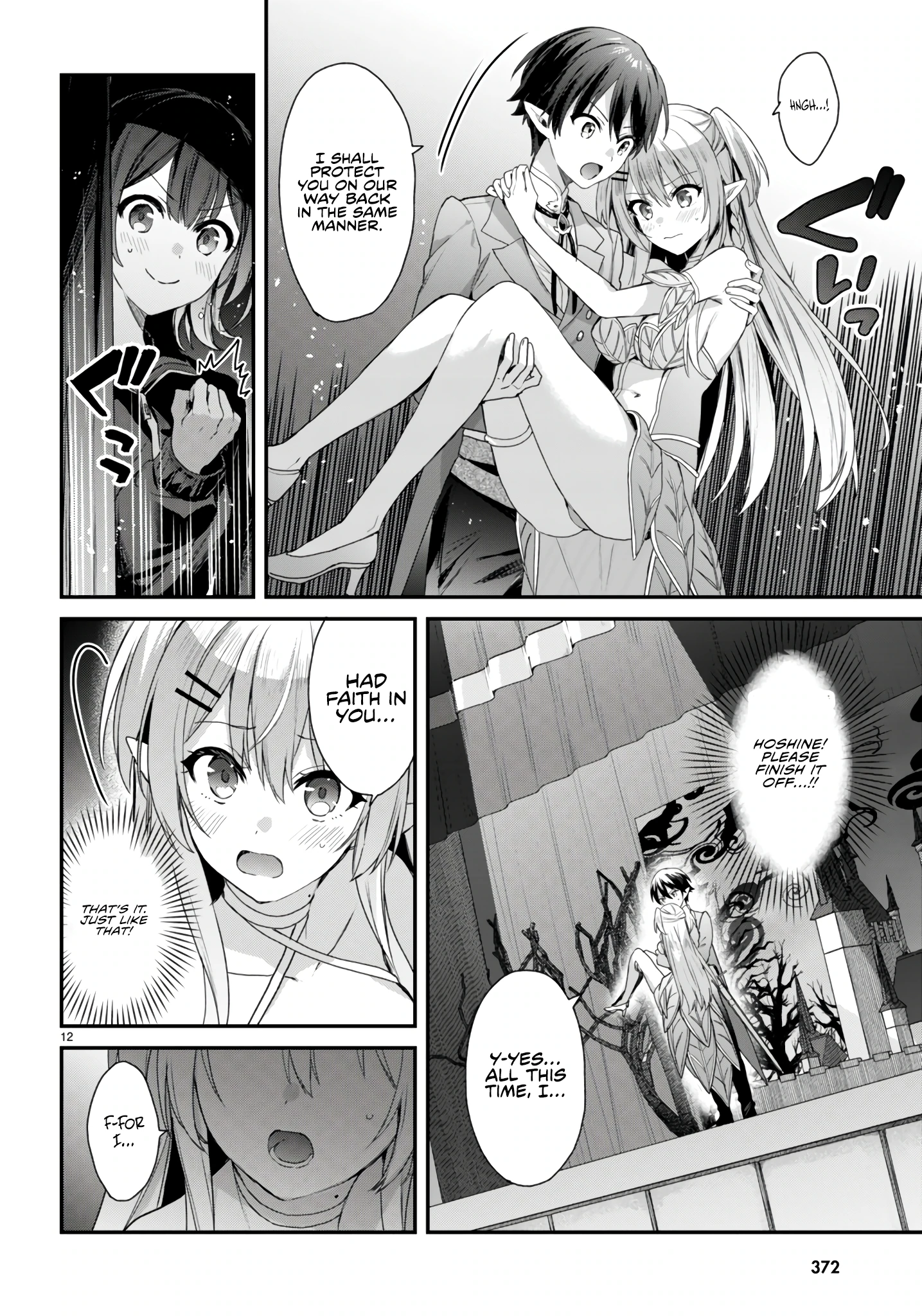 The Four Sisters (Elves) Wait For The Night Chapter 26 - Page 3