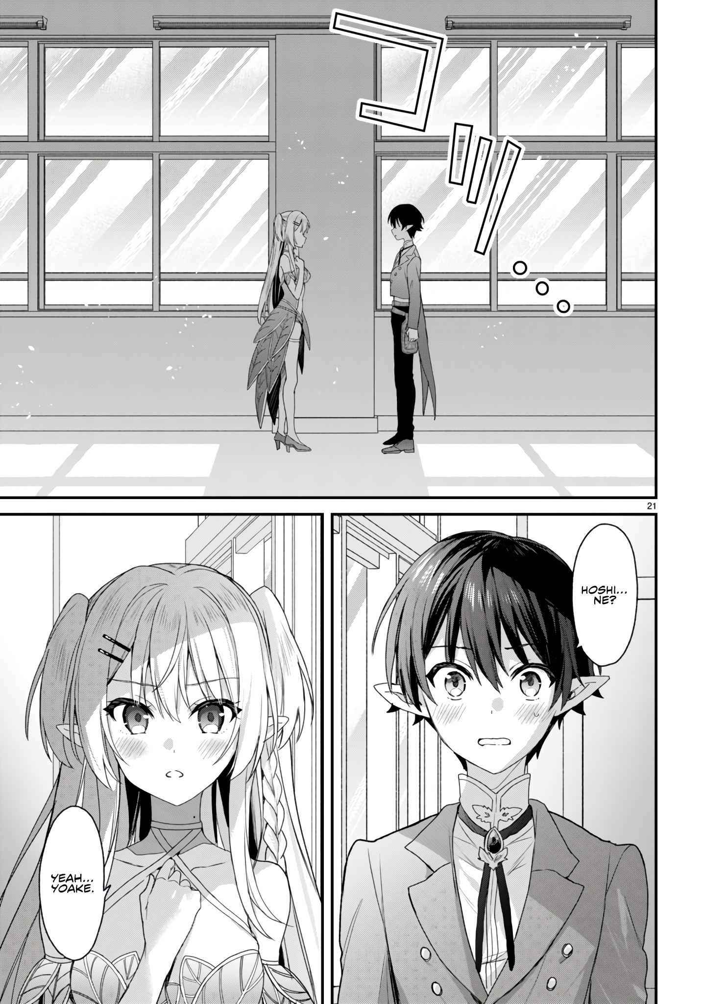 The Four Sisters (Elves) Wait For The Night Chapter 26 - Page 22