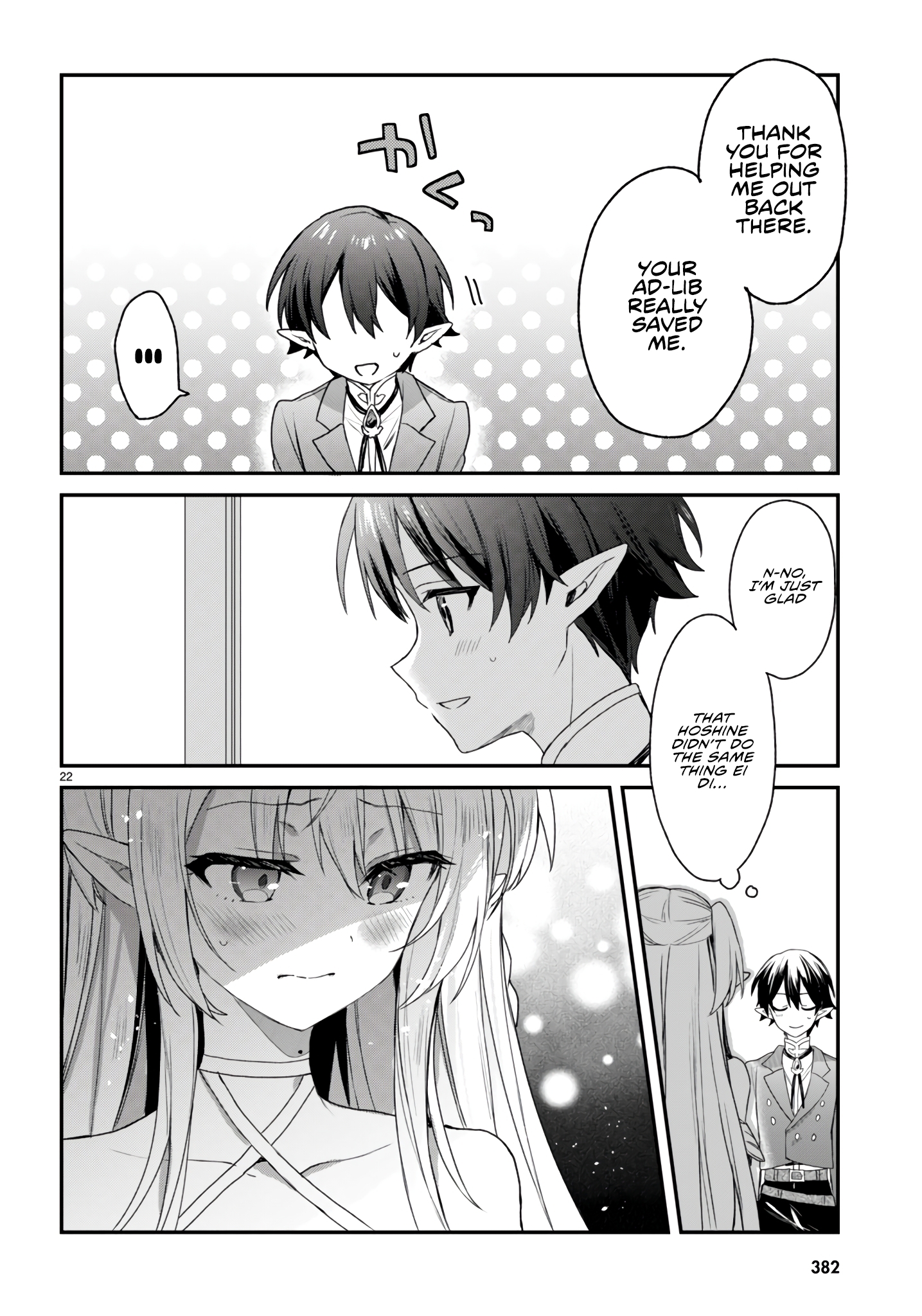 The Four Sisters (Elves) Wait For The Night Chapter 26 - Page 23