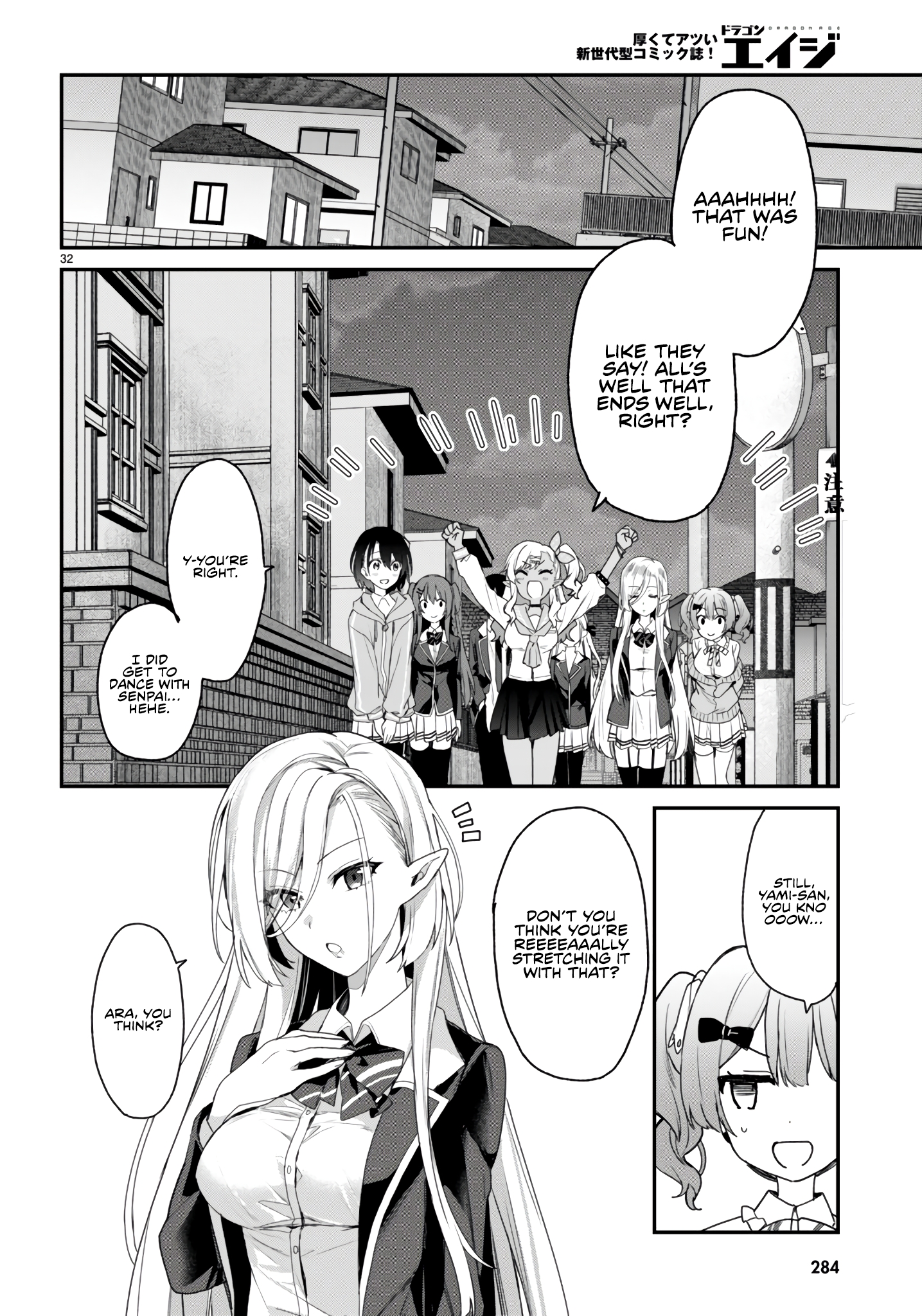 The Four Sisters (Elves) Wait For The Night Chapter 27 - Page 32
