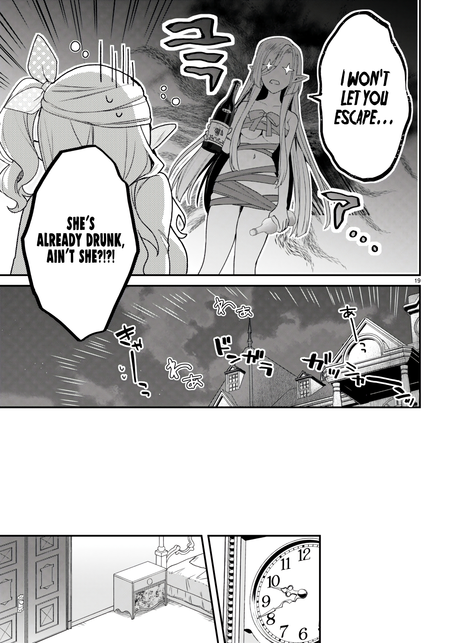 The Four Sisters (Elves) Wait For The Night Chapter 29 - Page 22