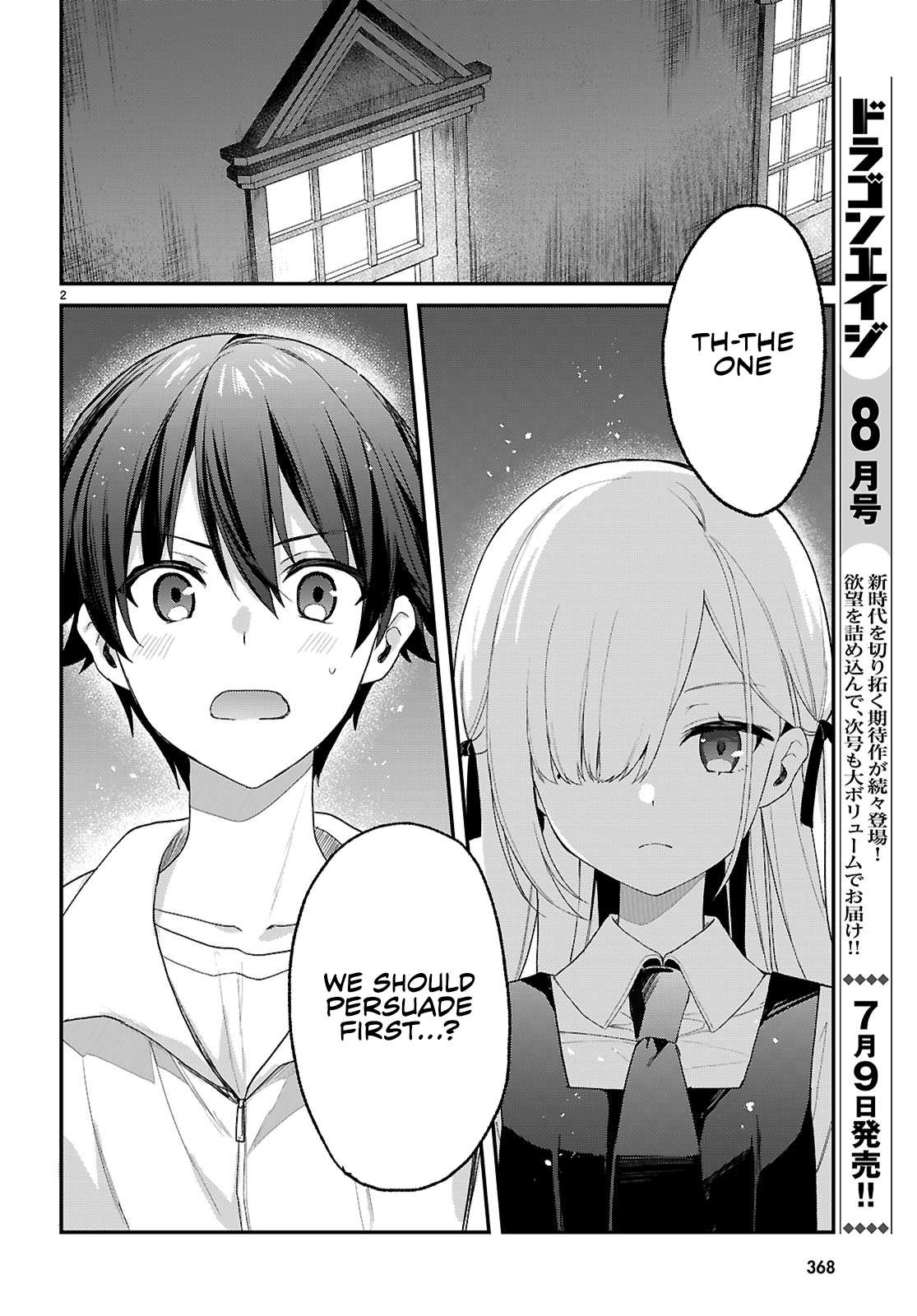 The Four Sisters (Elves) Wait For The Night Chapter 31 - Page 3