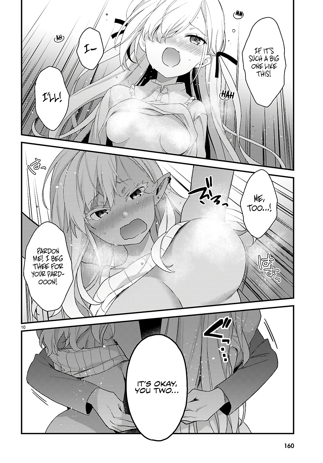 The Four Sisters (Elves) Wait For The Night Chapter 33 - Page 11