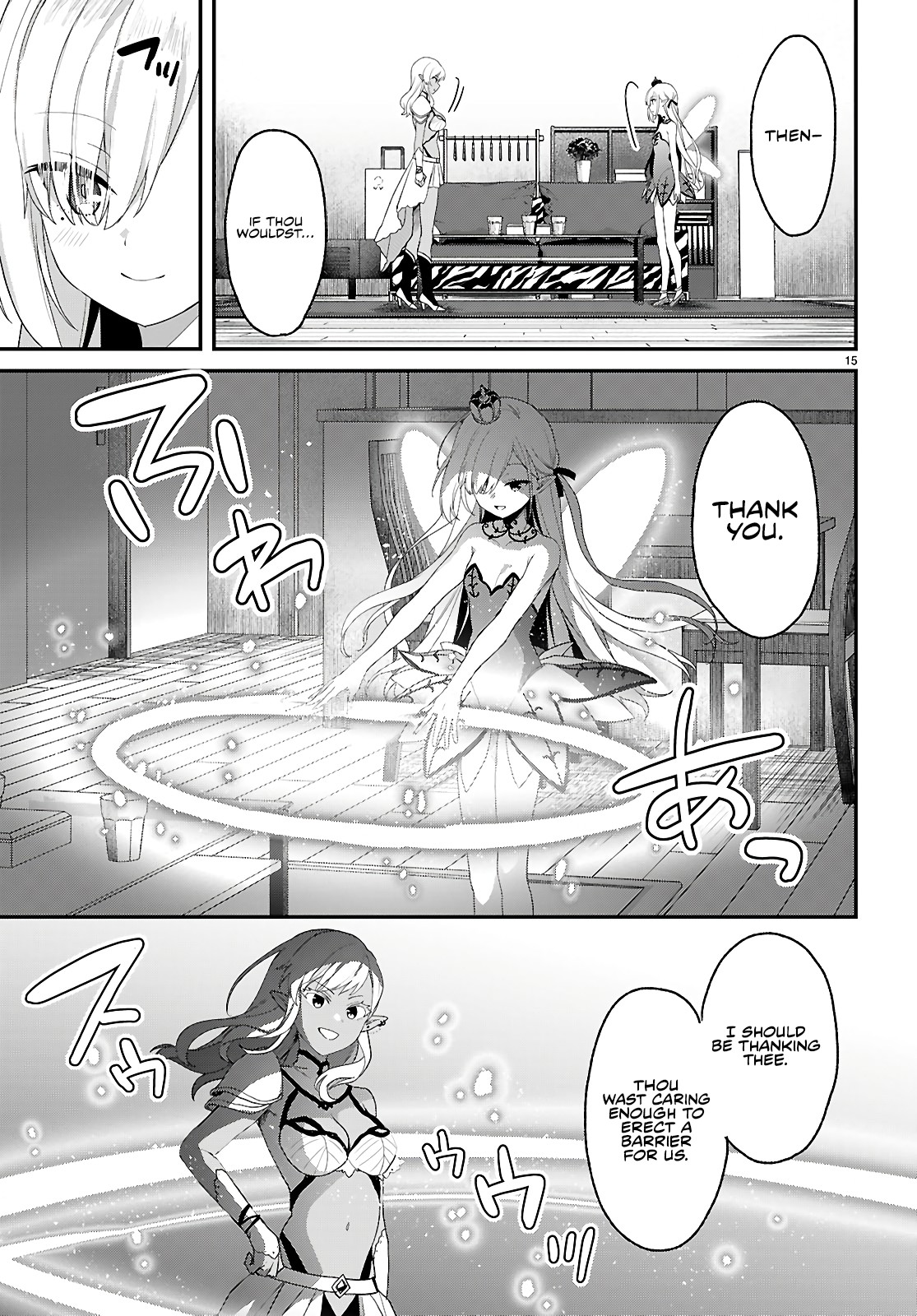The Four Sisters (Elves) Wait For The Night Chapter 33 - Page 16