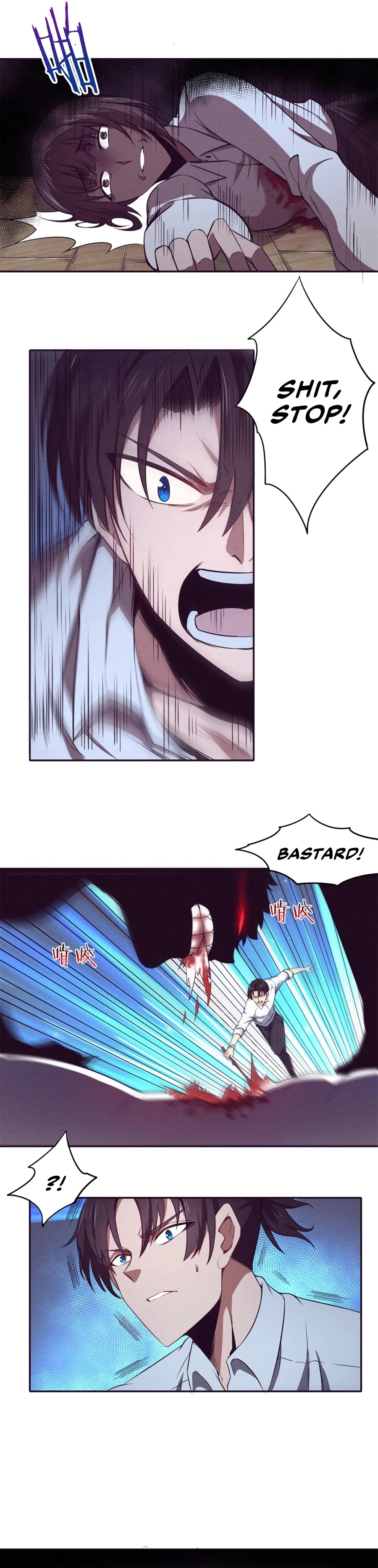 The Frenzy Of Evolution Chapter 4 - Page 5