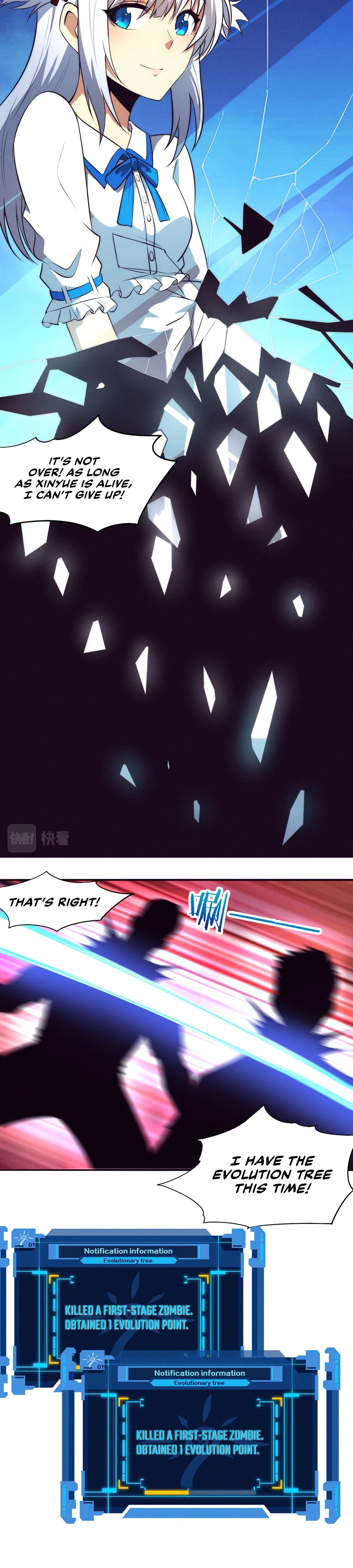 The Frenzy Of Evolution Chapter 5 - Page 9