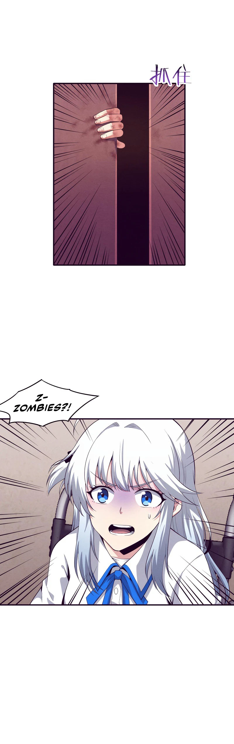 The Frenzy Of Evolution Chapter 6 - Page 3