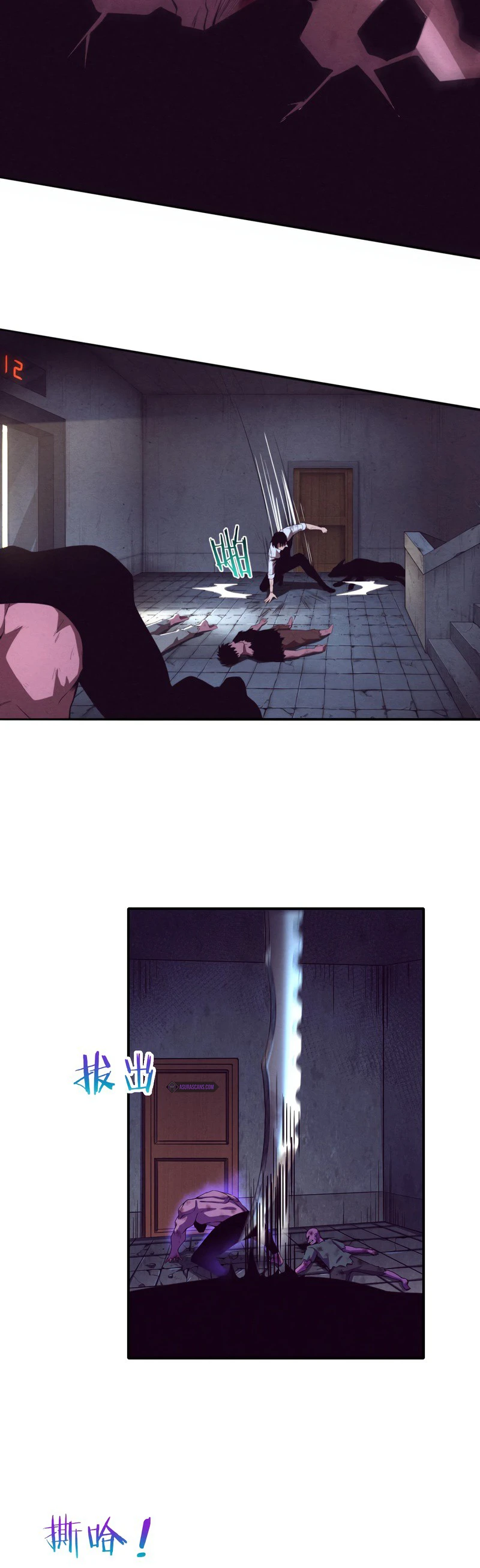 The Frenzy Of Evolution Chapter 6 - Page 5