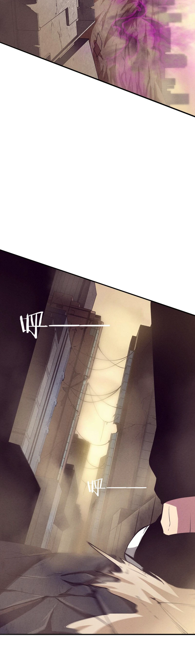 The Frenzy Of Evolution Chapter 7 - Page 7