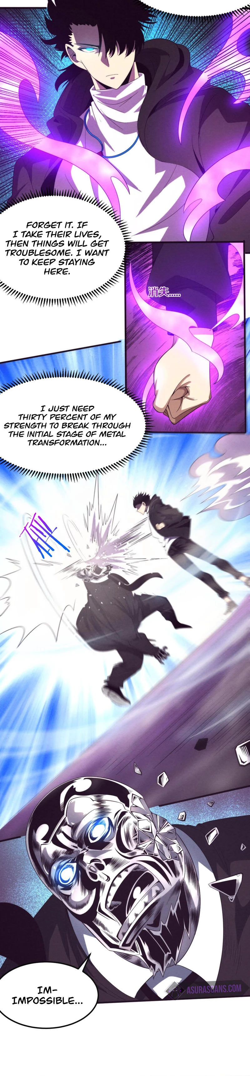 The Frenzy Of Evolution Chapter 26 - Page 7