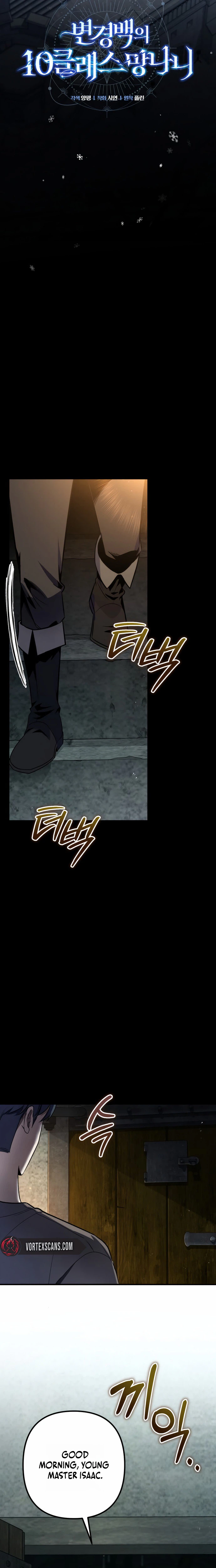 The Frontier Count's 10th Class Outcast Chapter 1 - Page 9