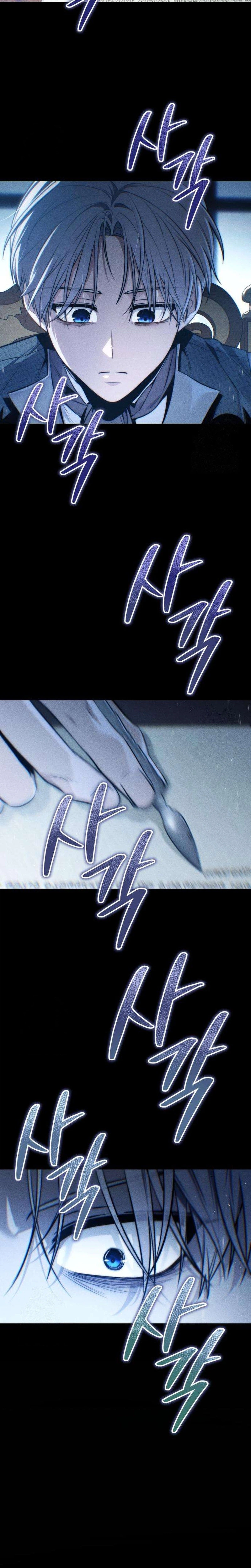 The Frontier Count's 10th Class Outcast Chapter 4 - Page 9