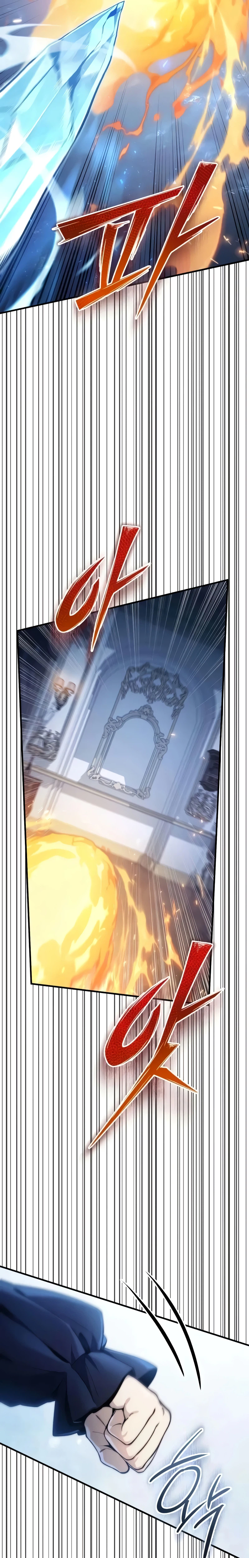 The Frontier Count's 10th Class Outcast Chapter 9 - Page 31