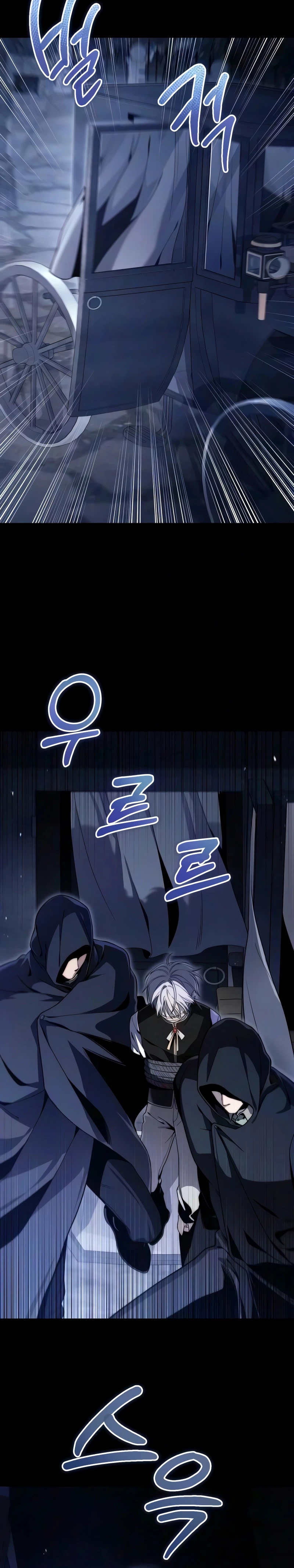 The Frontier Count's 10th Class Outcast Chapter 13 - Page 33