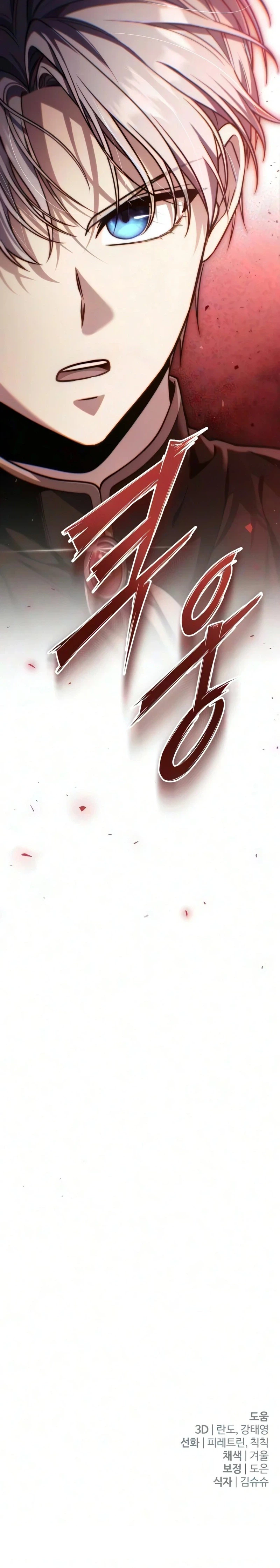 The Frontier Count's 10th Class Outcast Chapter 14 - Page 37