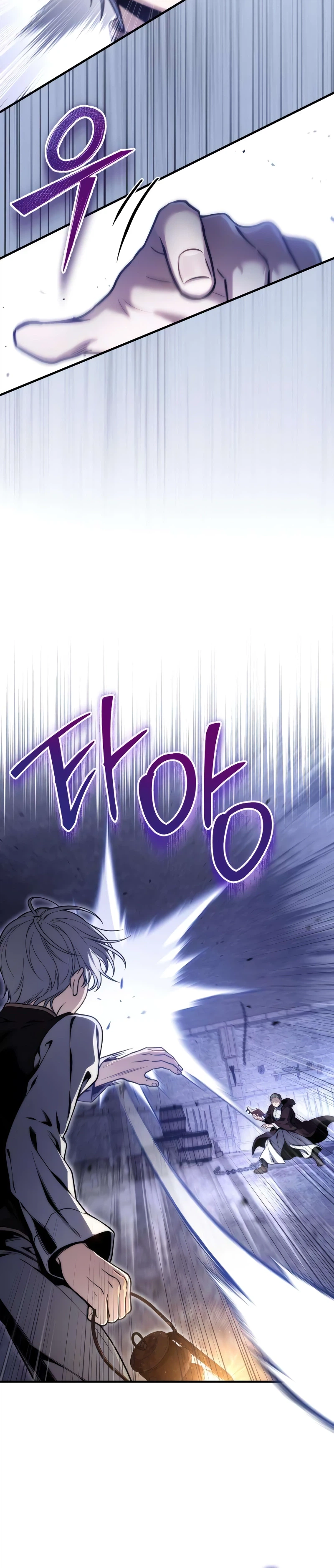 The Frontier Count's 10th Class Outcast Chapter 16 - Page 15