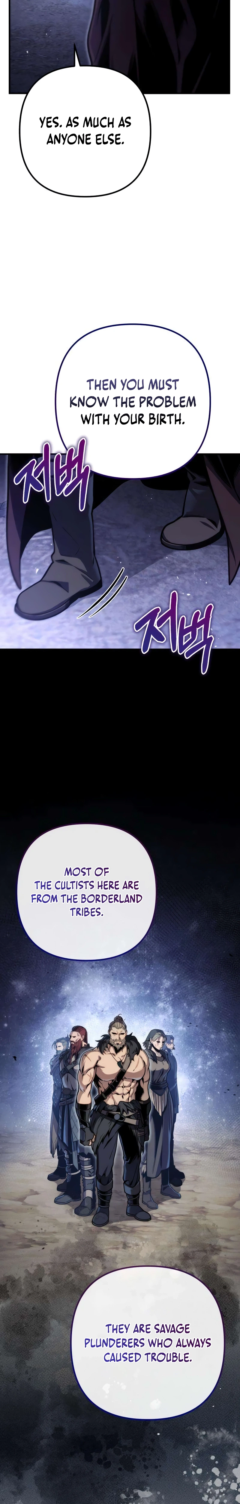 The Frontier Count's 10th Class Outcast Chapter 16 - Page 20