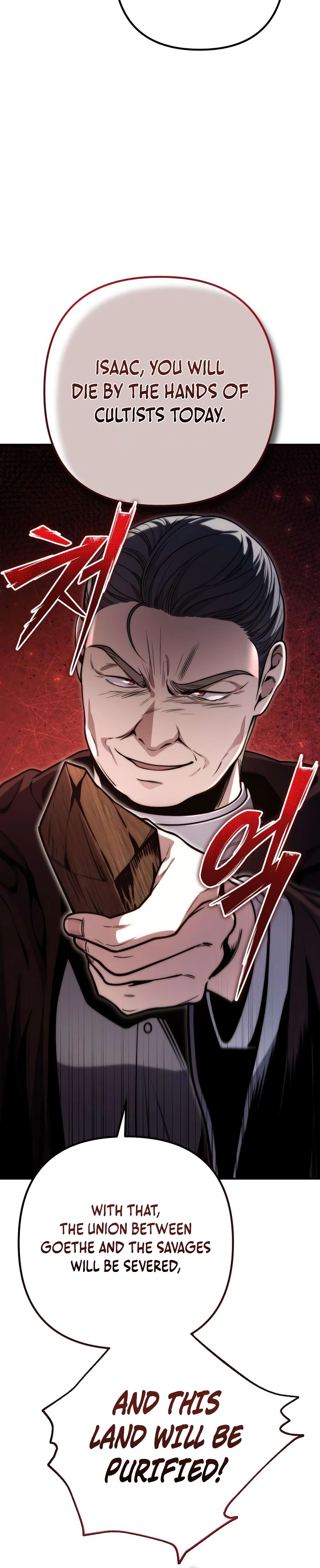 The Frontier Count's 10th Class Outcast Chapter 16 - Page 24