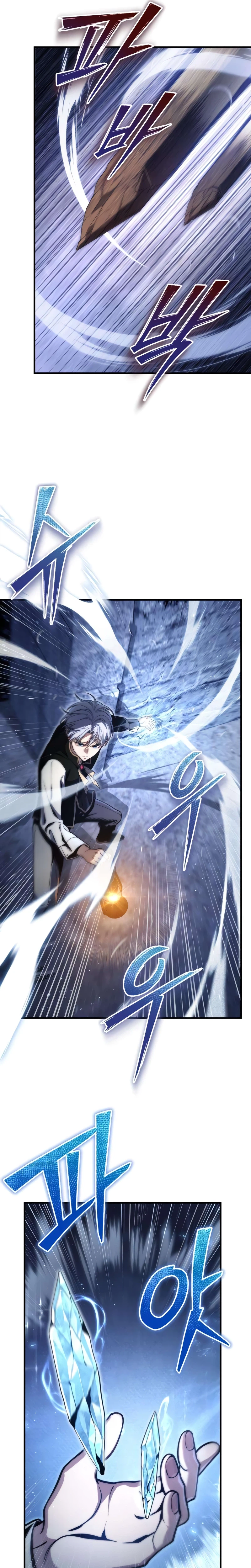 The Frontier Count's 10th Class Outcast Chapter 16 - Page 25