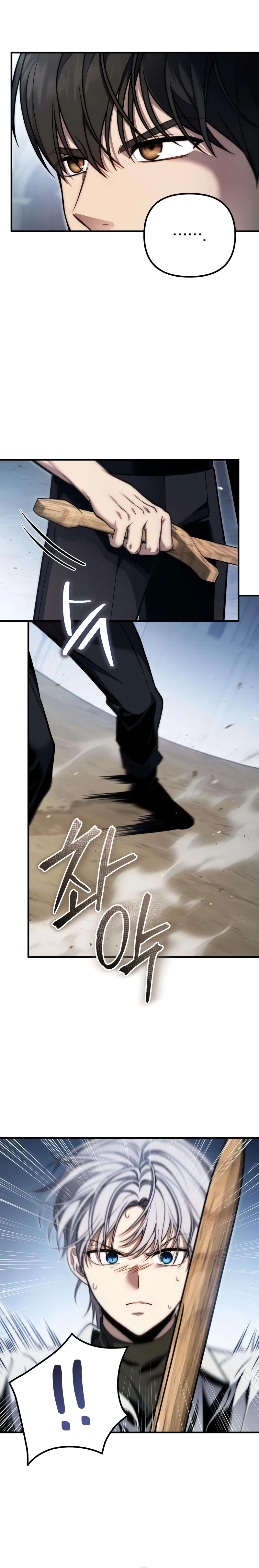 The Frontier Count's 10th Class Outcast Chapter 18 - Page 15
