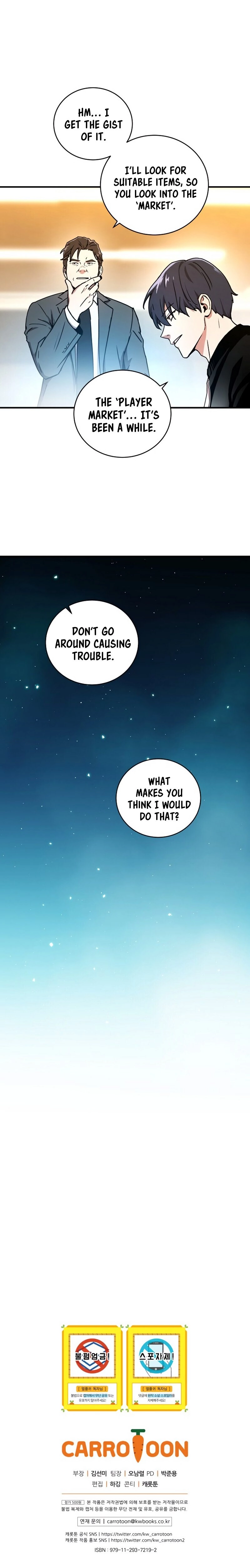 The Frozen Player Returns Chapter 16 - Page 12