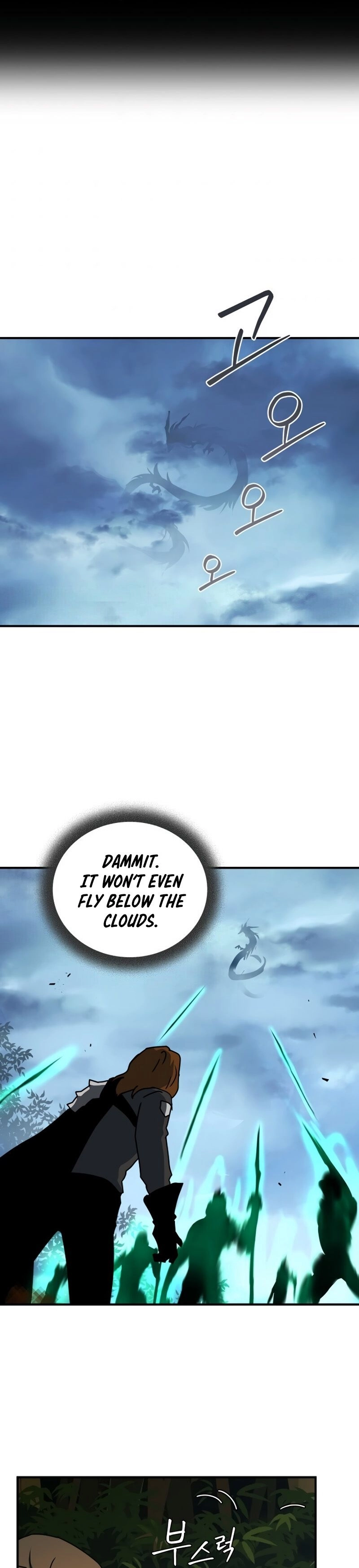 The Frozen Player Returns Chapter 22 - Page 22