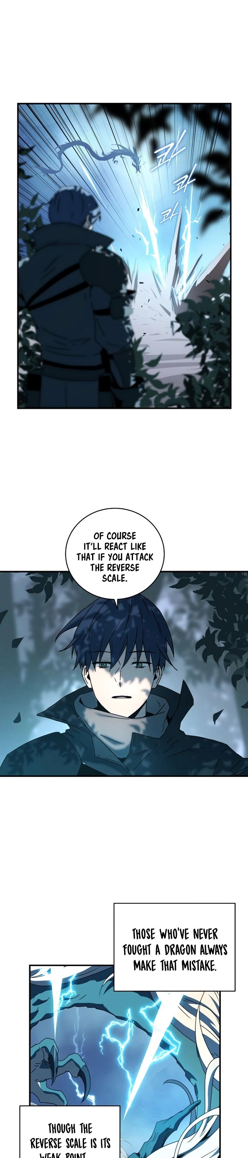 The Frozen Player Returns Chapter 23 - Page 7