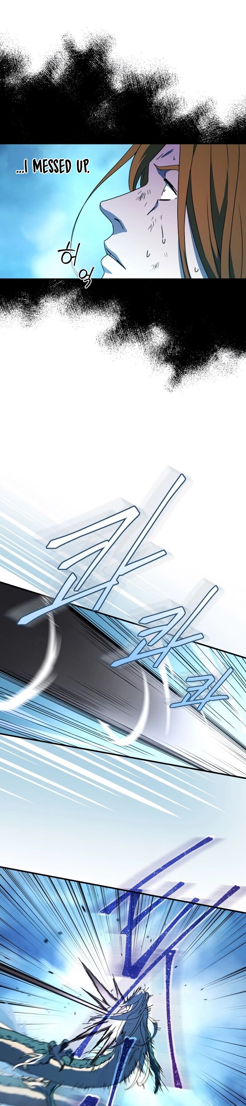 The Frozen Player Returns Chapter 23 - Page 13
