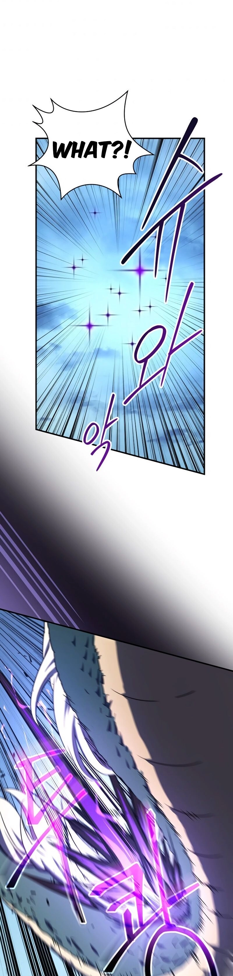 The Frozen Player Returns Chapter 23 - Page 25
